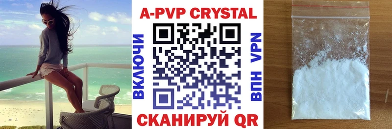 KRAKEN tor  Задонск  Alfa_PVP Соль 