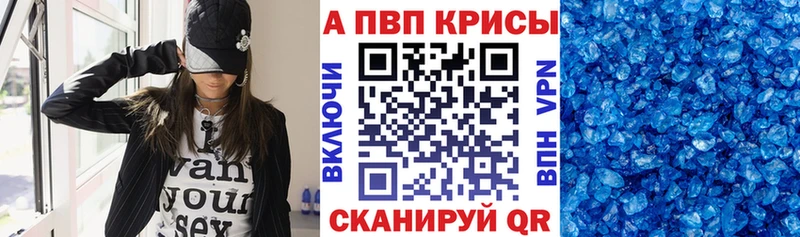 Альфа ПВП СК КРИС Задонск