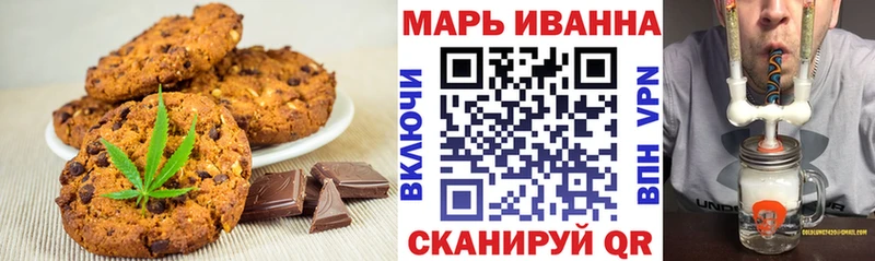 Cannafood марихуана  где можно купить   Задонск 