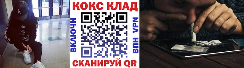 наркошоп Задонск Кокаин Боливия