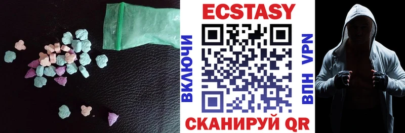 Ecstasy DUBAI  blacksprut ссылка  Задонск 