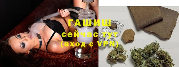 ГАЛЛЮЦИНОГЕННЫЕ ГРИБЫ Богородицк
