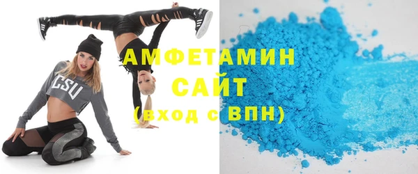 прущая мука Бронницы