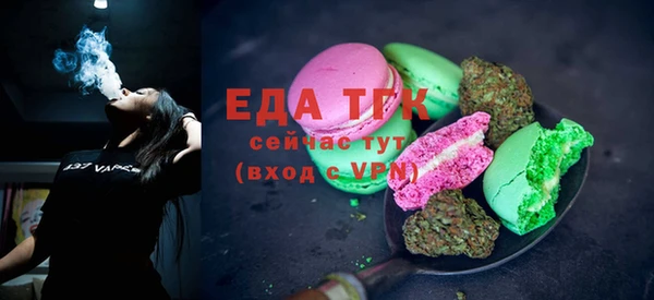 альфа пвп VHQ Верхнеуральск