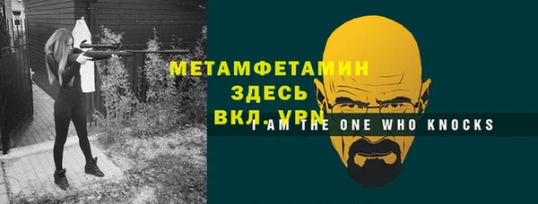 прущая мука Бронницы