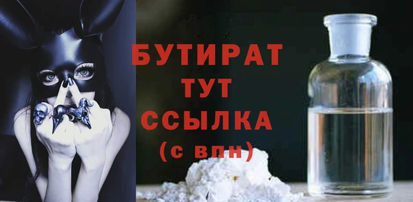 герыч Богородск