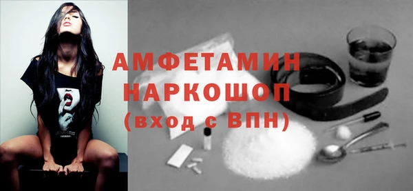 винт Сосновоборск