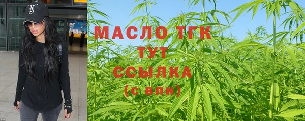 прущая мука Бронницы