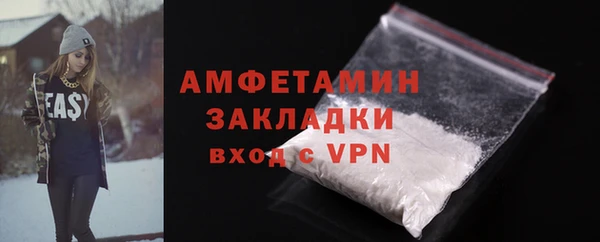 мефедрон VHQ Бородино