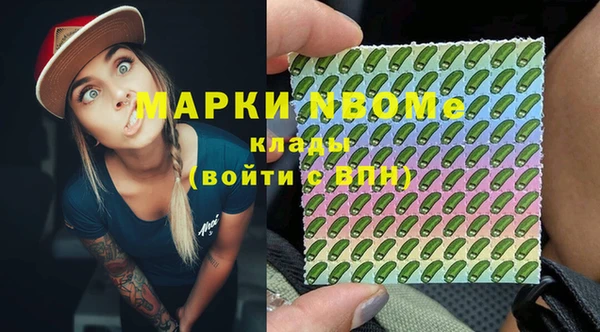 мефедрон VHQ Бородино