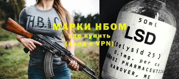 кокс Бугульма