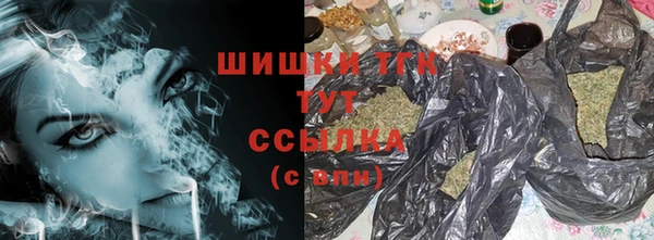 мефедрон VHQ Бородино