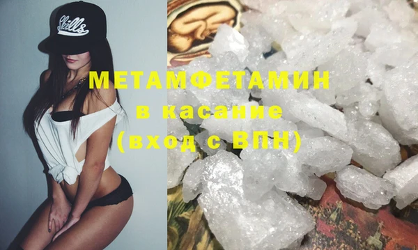 марихуана Верхний Тагил