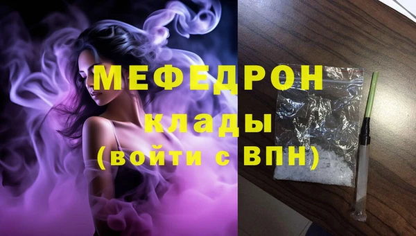 кокс Бугульма