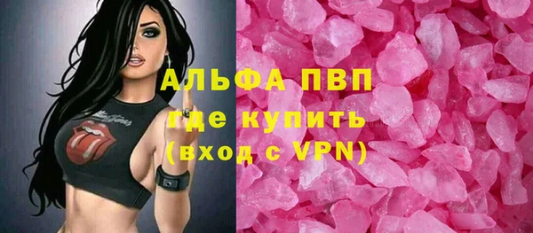 кокс Бугульма