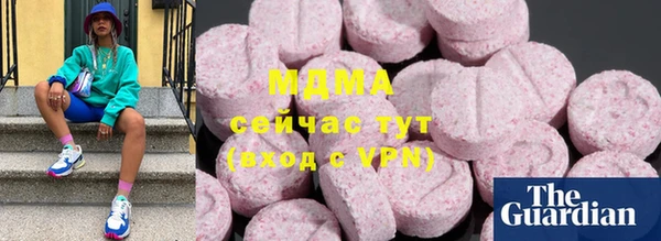 ГАЛЛЮЦИНОГЕННЫЕ ГРИБЫ Богородицк