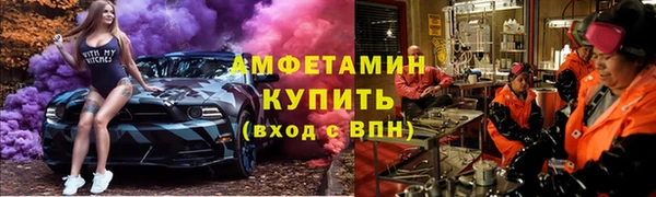 мефедрон VHQ Бородино