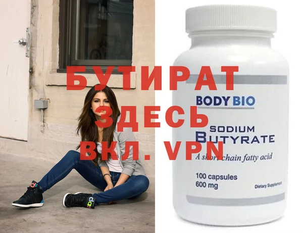 мефедрон VHQ Бородино