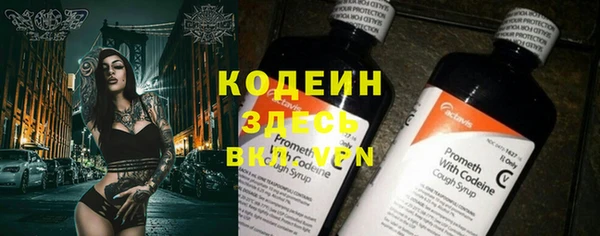 герыч Богданович
