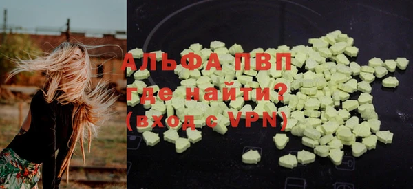 альфа пвп VHQ Верхнеуральск