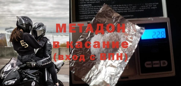 мефедрон VHQ Бородино