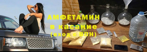 мефедрон VHQ Бородино