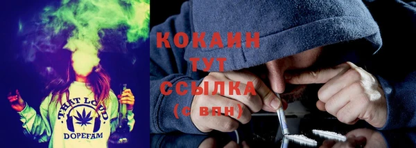 кокс Бугульма