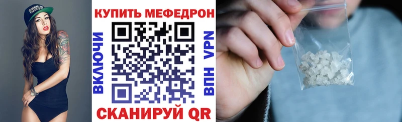 купить наркотики сайты  Задонск  МЯУ-МЯУ VHQ 