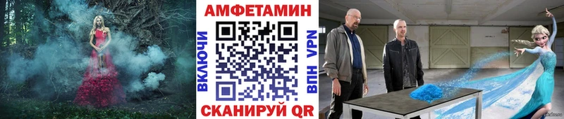 МЕТАМФЕТАМИН Декстрометамфетамин 99.9%  Задонск 