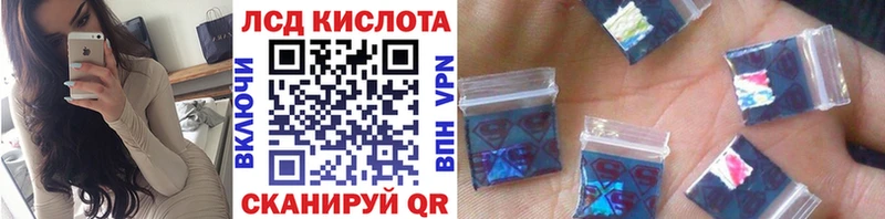 закладки Задонск Наркотические марки 1500мкг